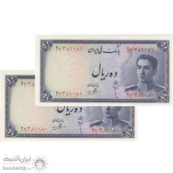 اسکناس 10 ریال سری سوم - جفت - UNC63 - محمد رضا شاه