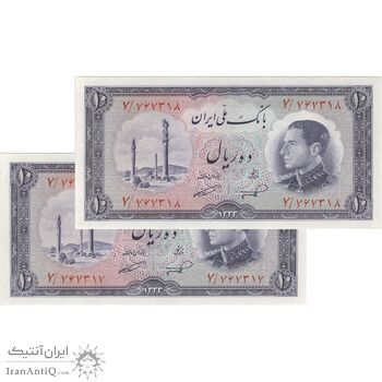 اسکناس 10 ریال 1333 - جفت - UNC63 - محمد رضا شاه