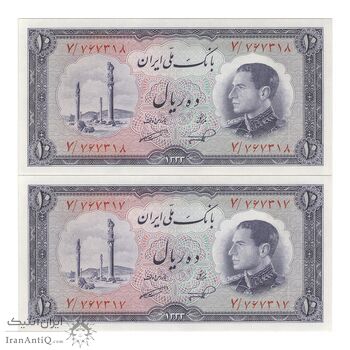 اسکناس 10 ریال 1333 - جفت - UNC63 - محمد رضا شاه