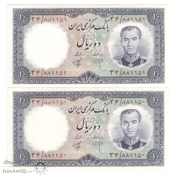 اسکناس 10 ریال 1340 - جفت - UNC63 - محمد رضا شاه اسکناس 10 ریال 1340 - جفت - UNC63 - محمد رضا شاه