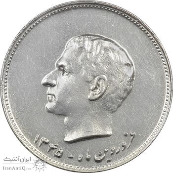 مدال نقره کنگره لاینز 1345 - EF45 - محمد رضا شاه