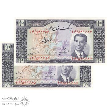 اسکناس 10 ریال 1332 - جفت - UNC63 - محمد رضا شاه