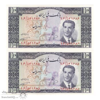 اسکناس 10 ریال 1332 - جفت - UNC63 - محمد رضا شاه