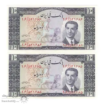 اسکناس 10 ریال 1332 - جفت - UNC63 - محمد رضا شاه
