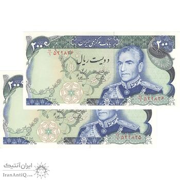 اسکناس 200 ریال (یگانه - مهران) شهیاد آریامهر - جفت - UNC62 - محمد رضا شاه