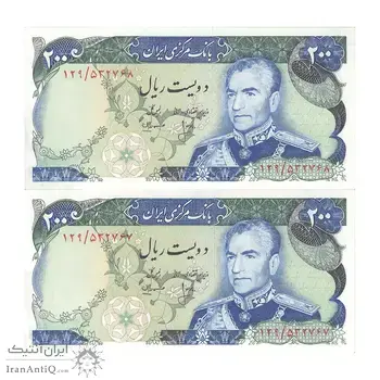 اسکناس 200 ریال (انصاری - مهران) شهیاد آریامهر - جفت - UNC62 - محمد رضا شاه