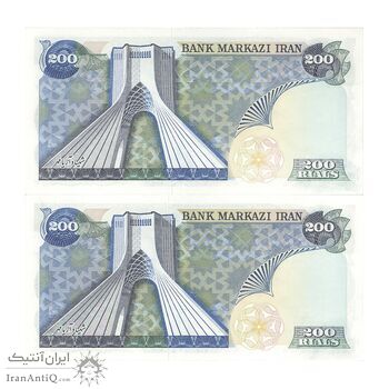 اسکناس 200 ریال (انصاری - مهران) شهیاد آریامهر - جفت - UNC62 - محمد رضا شاه