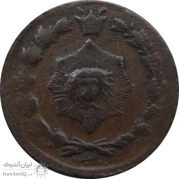 سکه 12 دینار (1310) ارور تاریخ - EF - ناصرالدین شاه سکه 12 دینار (1310) ارور تاریخ - EF - ناصرالدین شاه