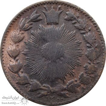 سکه 50 دینار 1300 (1200) ارور تاریخ - ناصرالدین شاه