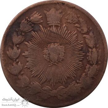 سکه 50 دینار بدون تاریخ (مکرر پشت سکه) - VF - ناصرالدین شاه