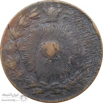 سکه 100 دینار 1305 (ترک پولک) - ناصرالدین شاه