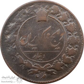 سکه 100 دینار 1298 - بدون مبلغ - VG - ناصرالدین شاه