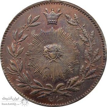 سکه 200 دینار 1300 - ناصرالدین شاه
