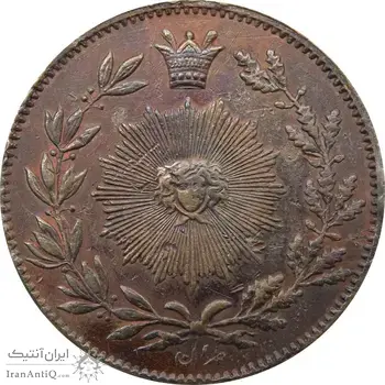 سکه 200 دینار 1300 - ناصرالدین شاه