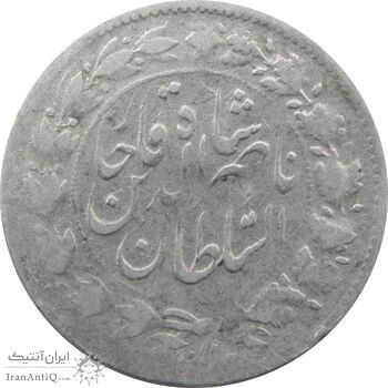 سکه شاهی 1296 - VF - ناصرالدین شاه