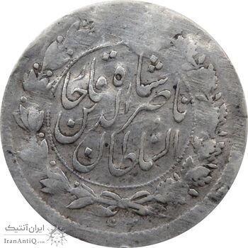 سکه شاهی 1301 (چرخش 90 درجه) - ناصرالدین شاه