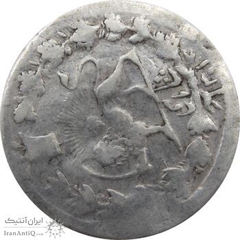 سکه شاهی 1301 (چرخش 90 درجه) - ناصرالدین شاه
