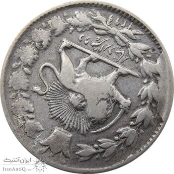 سکه 2000 دینار 1299 (9 مکرر) چرخش 180 درجه - ناصرالدین شاه