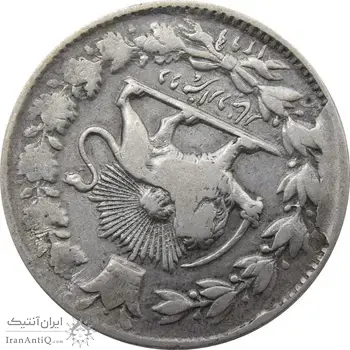 سکه 2000 دینار 1299 (9 مکرر) چرخش 180 درجه - ناصرالدین شاه