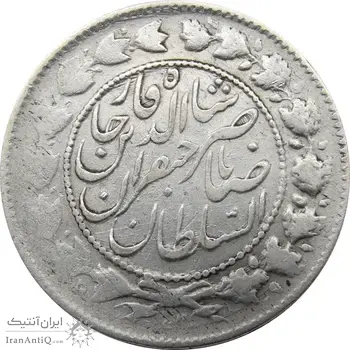 سکه 2000 دینار 1303/1 (سورشارژ تاریخ) صاحبقران - ناصرالدین شاه