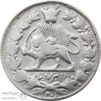 سکه 2000 دینار 1303/1 (سورشارژ تاریخ) صاحبقران - ناصرالدین شاه