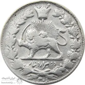 سکه 2000 دینار 1303/1 (سورشارژ تاریخ) صاحبقران - ناصرالدین شاه