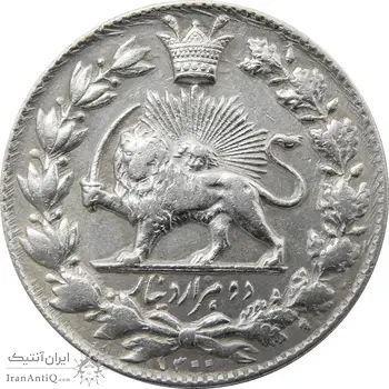 سکه 2000 دینار 1300 (بدون حرف B) صاحبقران - ناصرالدین شاه