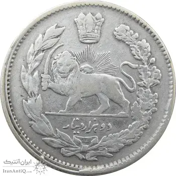 سکه 2000 دینار تصویری 1326 - محمد علی شاه