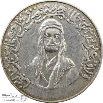 مدال یادبود امام علی (ع) - کوچک - پنج تن - محمد رضا شاه