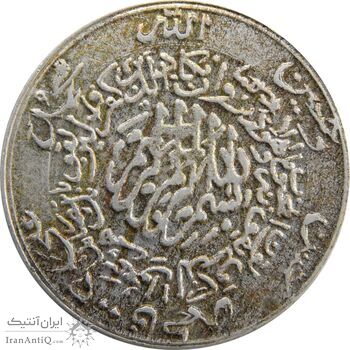 مدال یادبود امام علی (ع) - کوچک - پنج تن - محمد رضا شاه