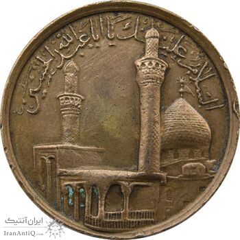 مدال یادبود سپاه پاسداران - VF - جمهوری اسلامی