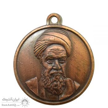 مدال یادبود پیروزی انقلاب اسلامی 1357 - MS63 - جمهوری اسلامی مدال یادبود پیروزی انقلاب اسلامی 1357 - MS63 - جمهوری اسلامی