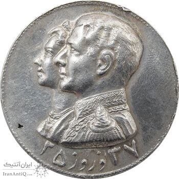 مدال نقره نوروز 2537 - چوگان VF - محمد رضا شاه