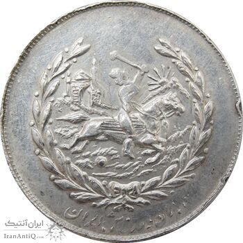 مدال نقره نوروز 2537 - چوگان VF - محمد رضا شاه