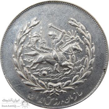 مدال نقره نوروز 2537 - چوگان EF - محمد رضا شاه