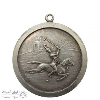 مدال یادبود سازمان تربیت بدنی ایران - چوگان - بزرگ - محمدرضا شاه مدال یادبود سازمان تربیت بدنی ایران - چوگان - بزرگ - محمدرضا شاه