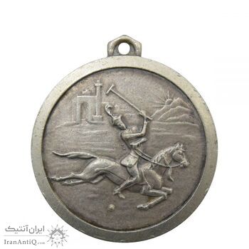مدال یادبود سازمان تربیت بدنی ایران - چوگان - محمدرضا شاه