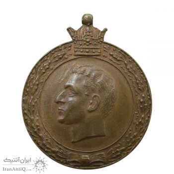 مدال یادبود 28 مرداد 1332 - نوشته برجسته - محمدرضا شاه