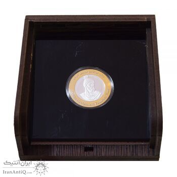 مدال حکیم ابوالقاسم فردوسی طوسی مدال حکیم ابوالقاسم فردوسی طوسی