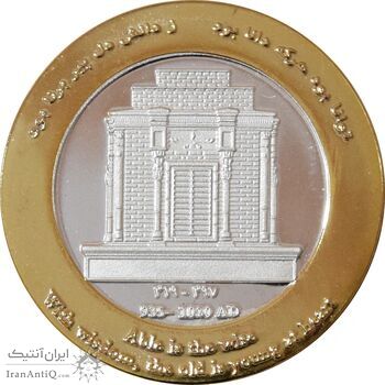 مدال حکیم ابوالقاسم فردوسی طوسی مدال حکیم ابوالقاسم فردوسی طوسی