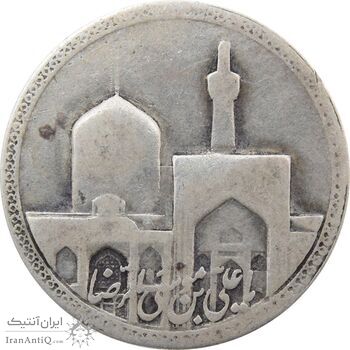 مدال یادبود امام رضا (ع) بدون تاریخ (بزرگ) - F - محمد رضا شاه