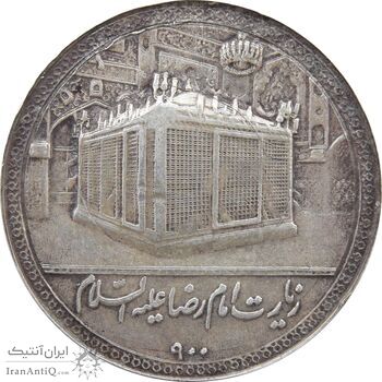 مدال یادبود امام رضا (ع) بدون تاریخ (بزرگ) - EF - محمد رضا شاه