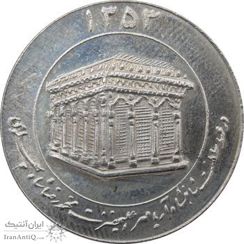 مدال یادبود میلاد امام رضا (ع) 1353 (ضریح) - AU - محمد رضا شاه