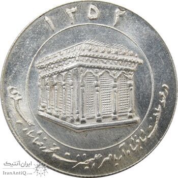 مدال یادبود میلاد امام رضا (ع) 1352 (ضریح) - MS65 - محمد رضا شاه مدال یادبود میلاد امام رضا (ع) 1352 (ضریح) - MS65 - محمد رضا شاه