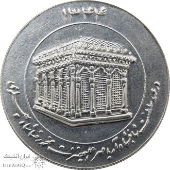 مدال یادبود میلاد امام رضا (ع) 1344 (ضریح) - AU - محمد رضا شاه