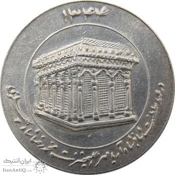مدال یادبود میلاد امام رضا (ع) 1344 (ضریح) - MS63 - محمد رضا شاه