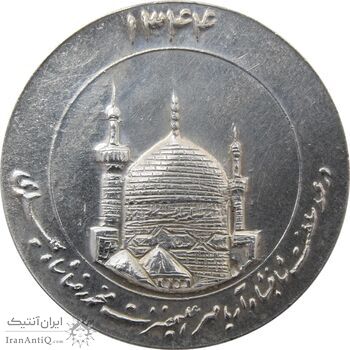 مدال یادبود میلاد امام رضا (ع) 1344 (گنبد) بزرگ - AU - محمد رضا شاه