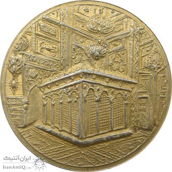 مدال یادبود میلاد امام رضا (ع) 1341 - AU - محمد رضا شاه مدال یادبود میلاد امام رضا (ع) 1341 - AU - محمد رضا شاه