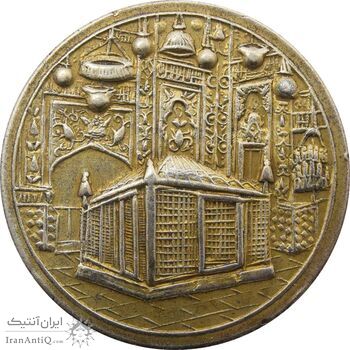 مدال یادبود میلاد امام رضا (ع) 1336 - AU - محمد رضا شاه مدال یادبود میلاد امام رضا (ع) 1336 - AU - محمد رضا شاه