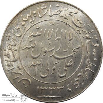مدال یادبود میلاد امام رضا (ع) 1333 - محمد رضا شاه